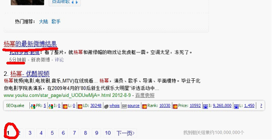 助关键词人电脑的使用量。新浪微博注册用户已经突破3亿网站优化关， ...